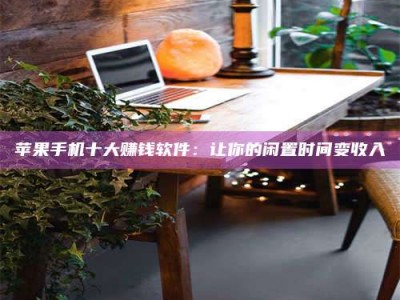 宜都“试药师”之趣，这些药物选择你真懂了吗？趣谈生活小贴士！